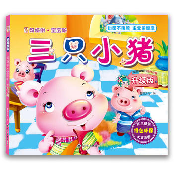  �����v������  ��ֻС�i���h(hu��n)���D����˯ǰ�x����ɽ�������������(j��ng)��ͯ�����H����x��