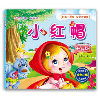  �����v������  С�tñ���h(hu��n)���D����˯ǰ�x�������ɽ�������������(j��ng)��ͯ�����H����x��