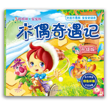  �����v������ (t��ng) ľż����ӛ���h(hu��n)���D��(sh��)��˯ǰ�x�������ɽ��������ף���(j��ng)��ͯ��(sh��)���H����x��