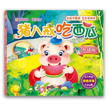  �����v������  �i�˽�����ϣ��h(hu��n)���D����˯ǰ�x����ɽ��������ף���(j��ng)��ͯ�����H����x��