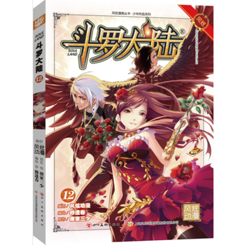  ���_���12������ȫ�¸İ棬��(qi��ng)��(sh��)�ؚw