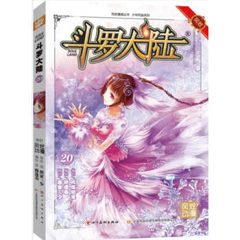  ���_���20������ȫ�¸İ������ݻؚw��