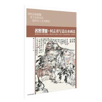  �����n�á���־����ɽˮ���� �������҇��������̳� ���W���m��