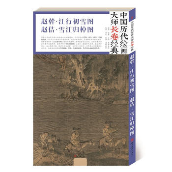  �Ї��v���L�����L����(j��ng)�䡤�w�֡����г�ѩ�D �w٥��ѩ���w���D