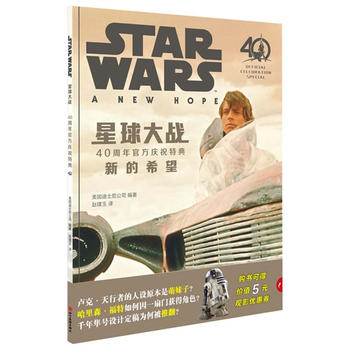  ������(zh��n)��40����ٷ��cף�ص� ���R�� �R�I �S�_ ������ ���� �µ�ϣ�� STARWARS��