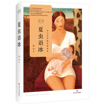  ���x�Z��