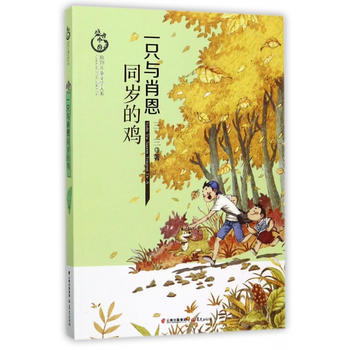  ʢ���Ї� ԭ��(chu��ng)��ͯ�ČW(xu��)��ϵ һֻ�cФ��ͬ�q���u