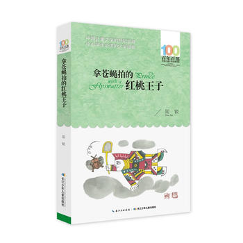  ʢ���Ї�(gu��)����ԭ��(chu��ng)��ͯ�ČW(xu��)��ϵ �����õ�Ū��