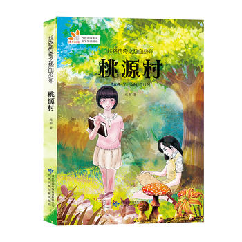  �z·����֮��Ѫ���ꡤ��Դ��