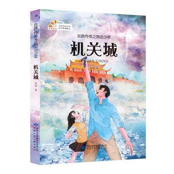  �z·����֮��Ѫ���ꡤ�C(j��)�P(gu��n)��