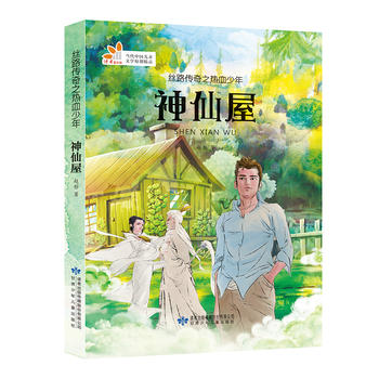  �z·����֮��Ѫ���ꡤ������