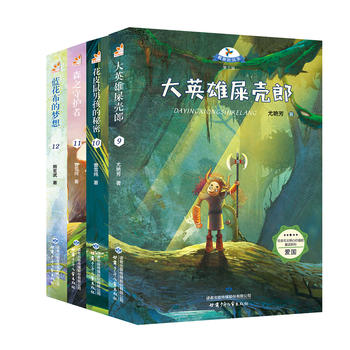  ���(hu��)���x���ăr(ji��)ֵ�^ͯԒϵ��-�d��(m��ng)���L(f��ng)܇ ��(��i)��(gu��)�����I(y��)���\(ch��ng)�š����ƣ���4��(c��)��