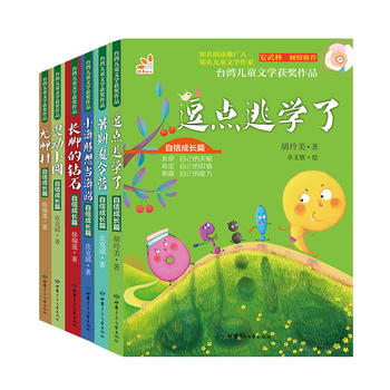  �_����ͯ�ČW�@����Ʒ�����ų��Lƪ�� �o�Ĵ�