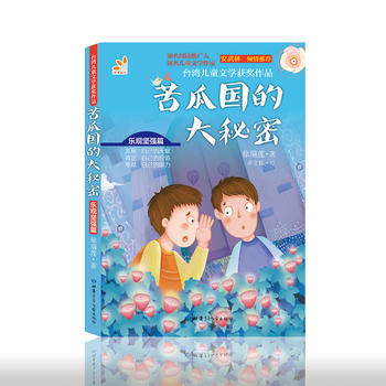  �_����ͯ�ČW(xu��)�@����Ʒ�����^�ԏ�(qi��ng)ƪ���b����6�ԣ�