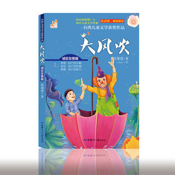  �_����ͯ�ČW(xu��)�@����Ʒ���\��(sh��)����ƪ�����L(f��ng)��