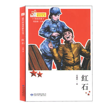  �FѪ�һ�-�tʯ