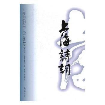  �Ϻ�Ԋ(sh��)�~(2017���1����