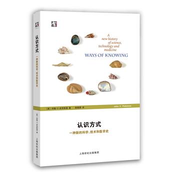  �J(r��n)�R��ʽ����һ�N�µĿƌW(xu��)�����g(sh��)�c�t(y��)�W(xu��)ʷ