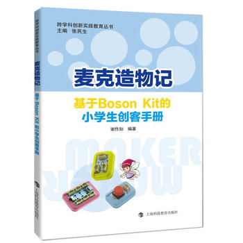  ��������ӛ��������Boson Kit��С�W����(chu��ng)���փ�