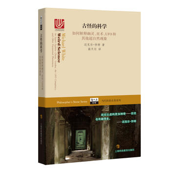  �ŹֵĿƌW(xu��)--��ν�����`�����g(sh��)��UFO����������Ȼ�F(xi��n)��(����ʯ����)