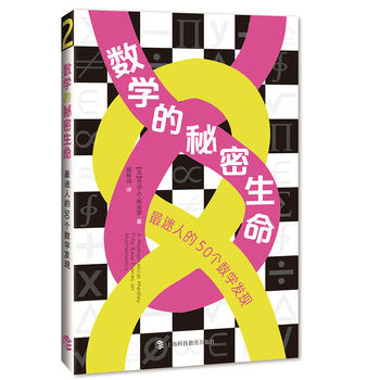  ��(sh��)�W(xu��)�������������������˵�50����(sh��)�W(xu��)��l(f��)�F(xi��n)