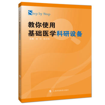  STEP BY STEP ����ʹ�û��A(ch��)�t(y��)�W(xu��)�����O(sh��)��