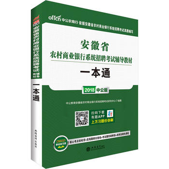  �r(n��ng)���̘I(y��)�y���й�2018����ʡ�r(n��ng)���̘I(y��)�y��ϵ�y(t��ng)��Ƹ��ԇ�o��(d��o)�̲�һ��ͨ