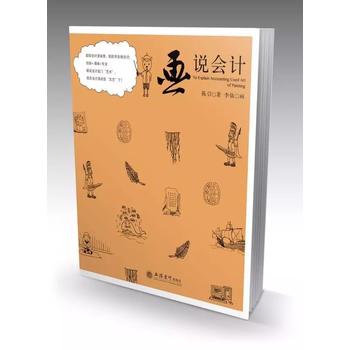  ���f��(hu��)Ӌ(j��)