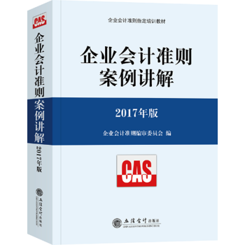  ��I(y��)��Ӌ�ʄt�����v�⣨2017��棩