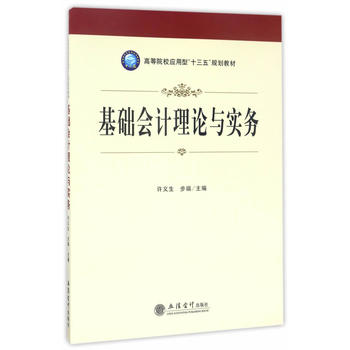  ���A(ch��)��(hu��)Ӌ(j��)��Փ�c��(sh��)��(w��)