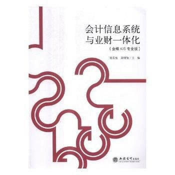  ��Ӌ��Ϣϵ�y(t��ng)�c�I(y��)ؔһ�w��(���KIS���I(y��)��)