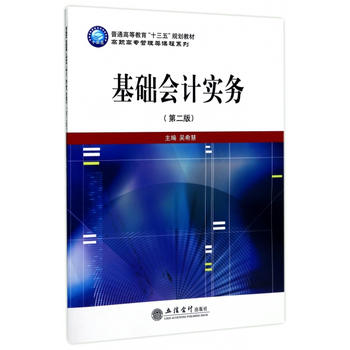  ���A(ch��)��(hu��)Ӌ(j��)��(sh��)��(w��)(�ڶ���)(��ϣ��)