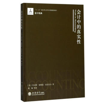  ��(hu��)Ӌ(j��)�е��挍(sh��)��