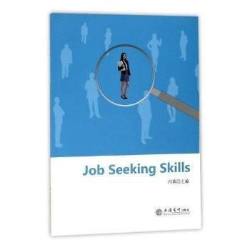  Job Seeking Skills(�T��)