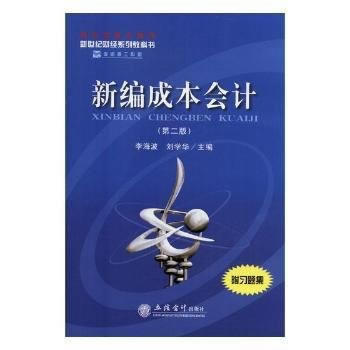  �¾��ɱ���Ӌ���ڶ��棩