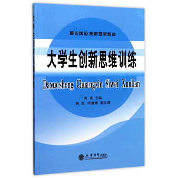  ��W(xu��)����(chu��ng)��˼�SӖ(x��n)��(Ф��)