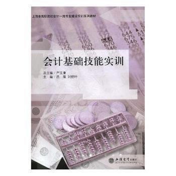  ��(hu��)Ӌ(j��)���A(ch��)���܌�(sh��)Ӗ(x��n)(��(y��n)��)