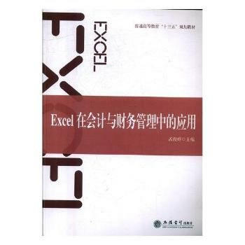  Excel�ڕ�Ӌ�cؔ��(w��)�����еđ�(y��ng)��