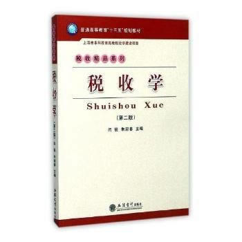  ���ՌW(xu��)(�ڶ���)