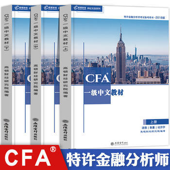  CFA��һ��(j��)���Ľ̲�