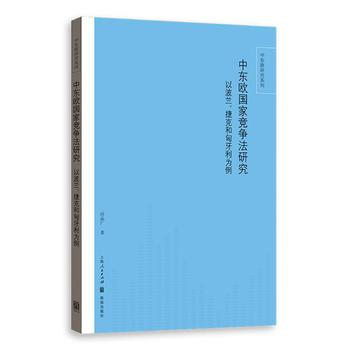  �Ж|�W��(gu��)�Ҹ�(j��ng)��(zh��ng)���о����� �Բ��m���ݿ˺�����������