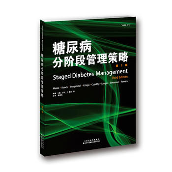  ���򲡷��A�ι������ԣ���3�棩