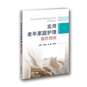  ��(sh��)�������ͥ�o(h��)������ָ��