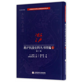  ��������(zh��n)ʷ�υ����m(x��)�� ��ʮ��݋