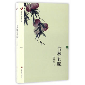  ȫ����x�����ą���������ζ