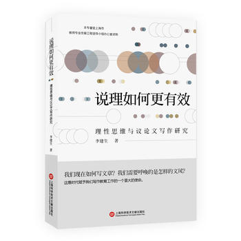  �f����θ���Ч������˼�S�c�hՓ�Č����о�