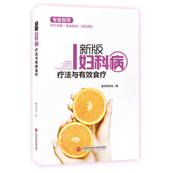  �°挣��ָ��(d��o)���D�Ƽ��������c��Чʳ����ȫ�ʈD�İ棩