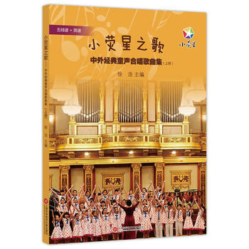  С����֮�裺���⽛(j��ng)��ͯ�ϳ����������σԣ�