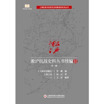  ��������(zh��n)ʷ�υ���(sh��)�m(x��)��II. ��һ݋