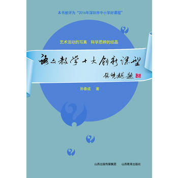  �Z(y��)�Ľ̌W(xu��)ʮ��(chu��ng)���n��